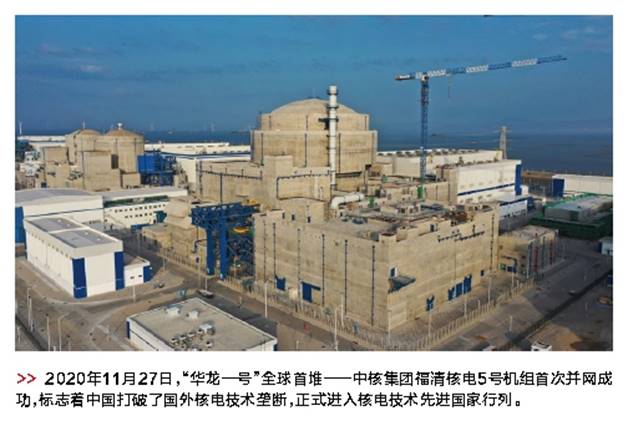 郝鵬、國資、央企、國資委、書記、主任、國企、企業(yè)改革